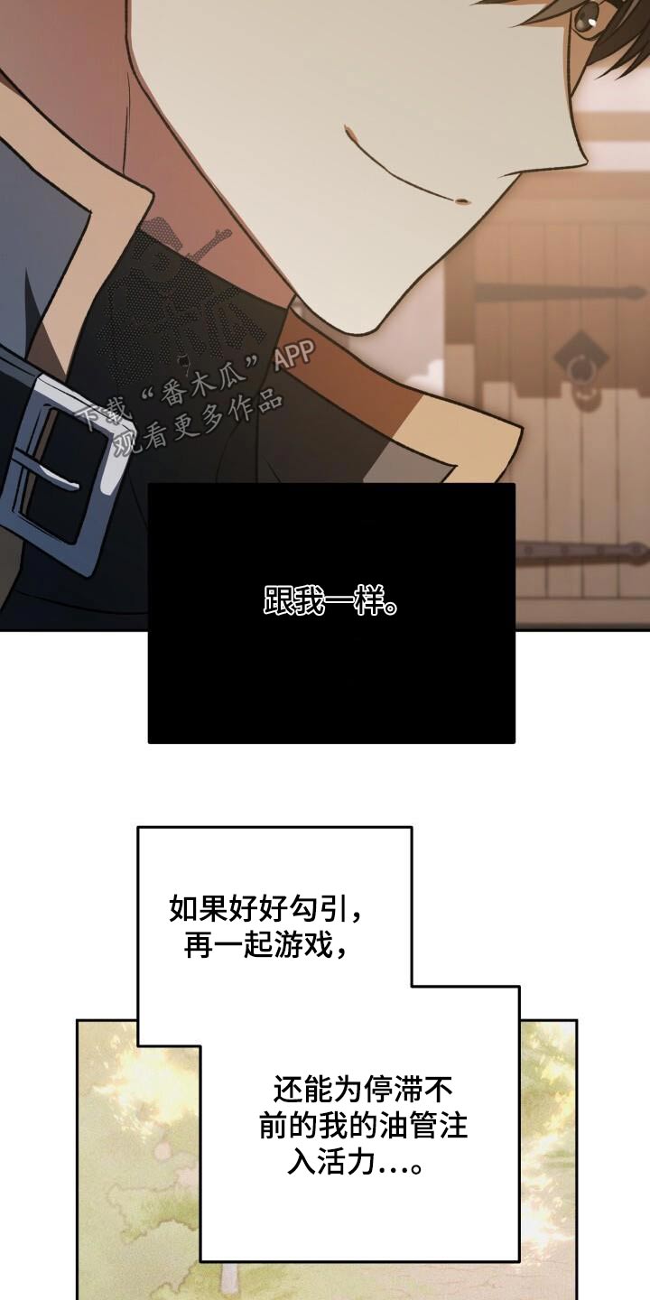 第98章：出现20