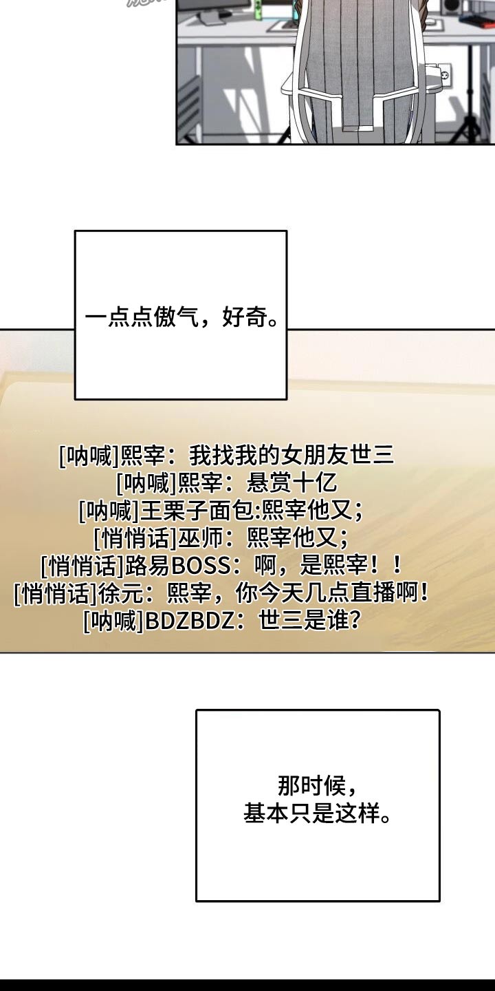 第98章：出现8