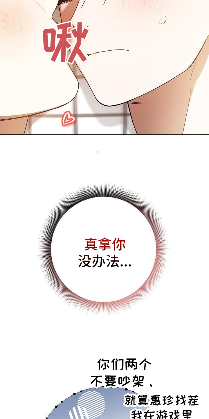 第173话26