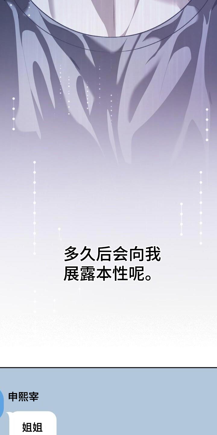 第151话13