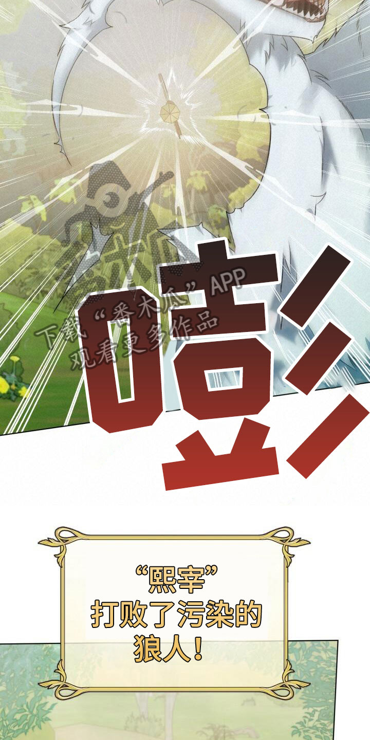 第15话8