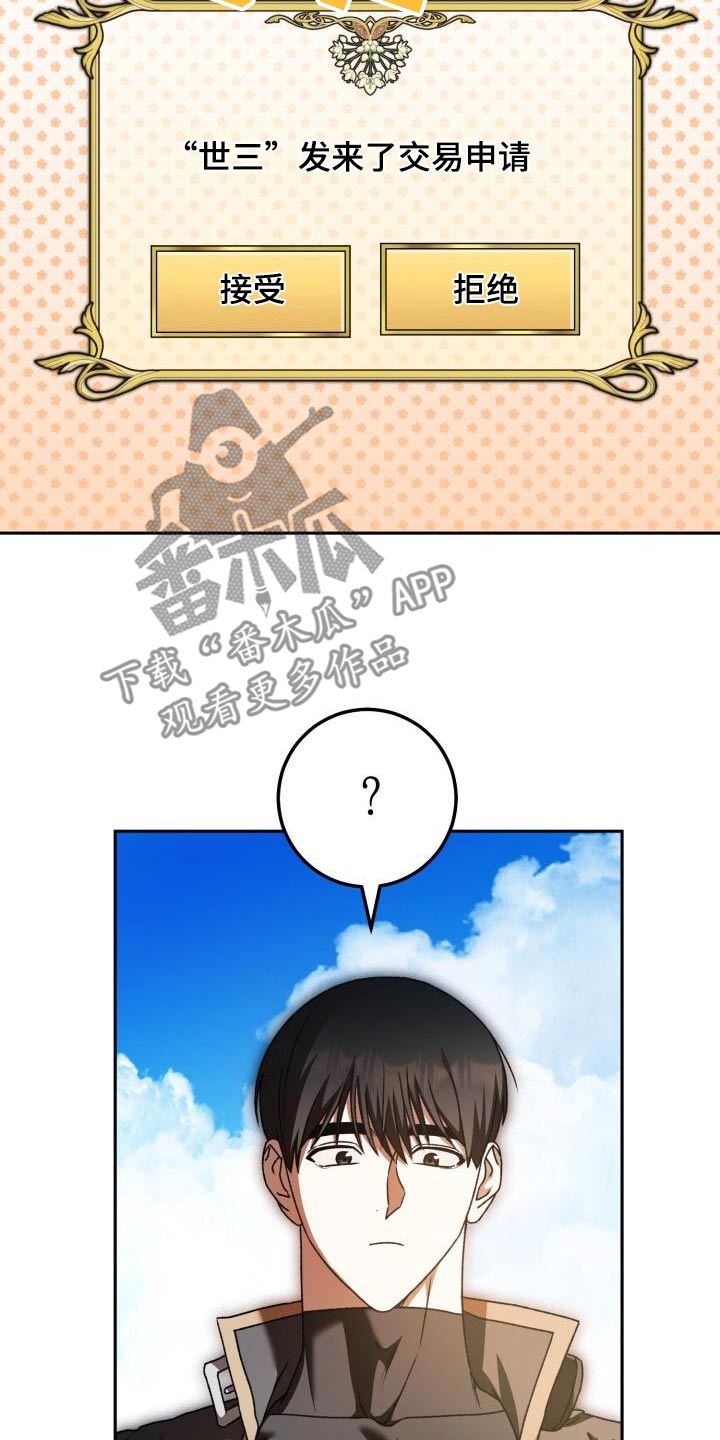 第102章：赠送9