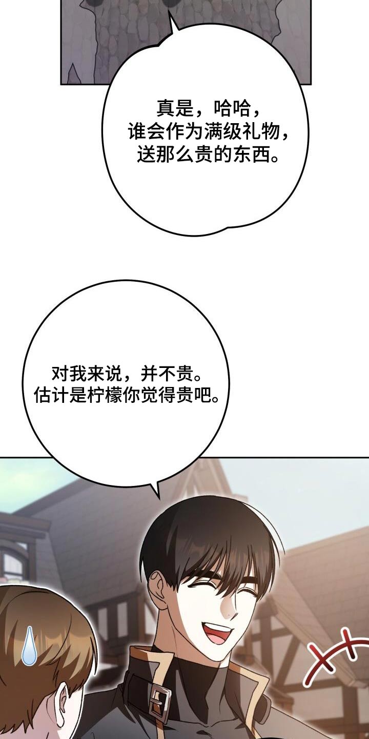 第105章：否定15