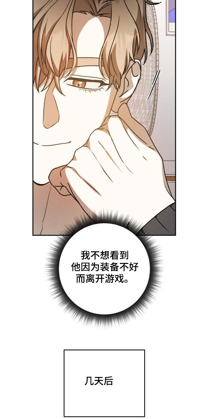 第100章：生气15