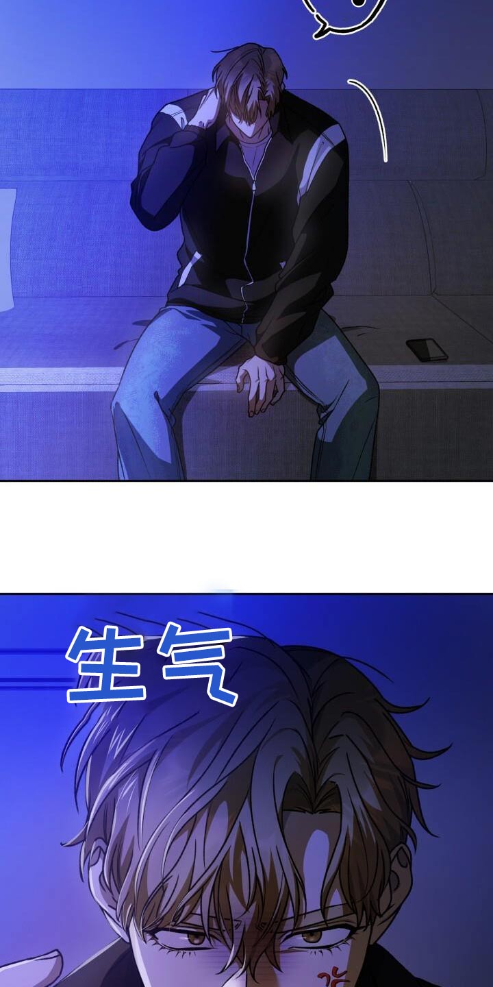 第109章：男人13