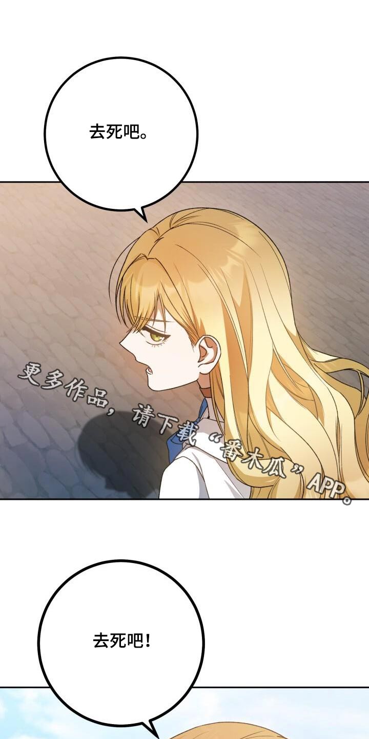 第101章：喜欢我0