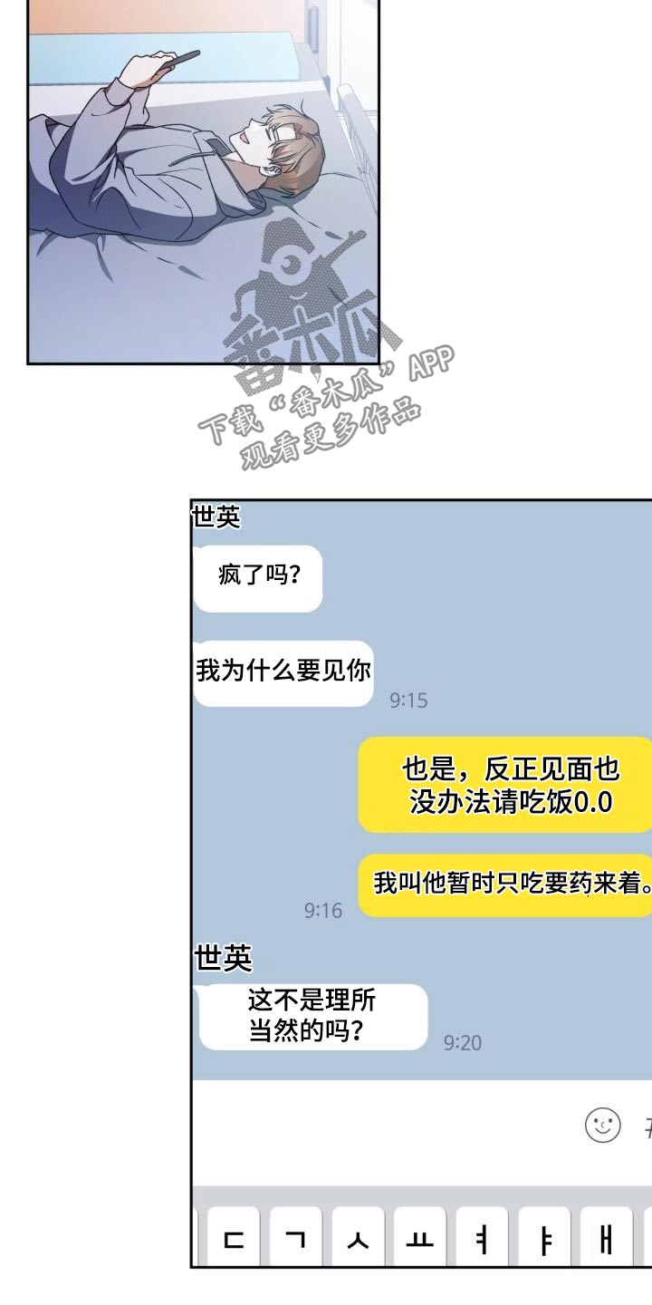 第105章：否定3