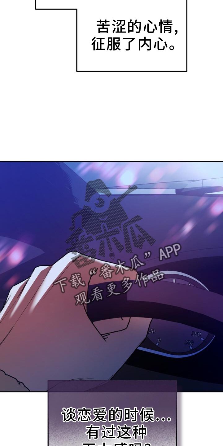 第129话15