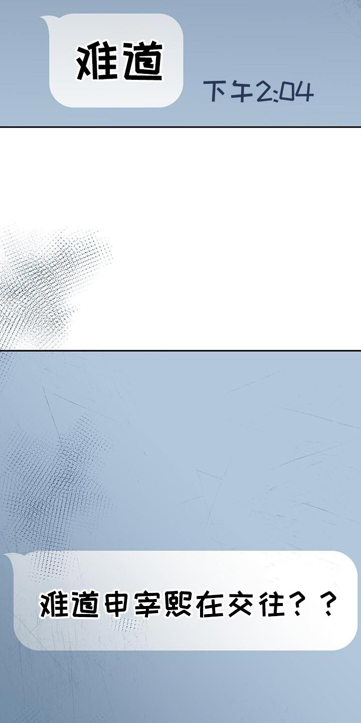 第170话40