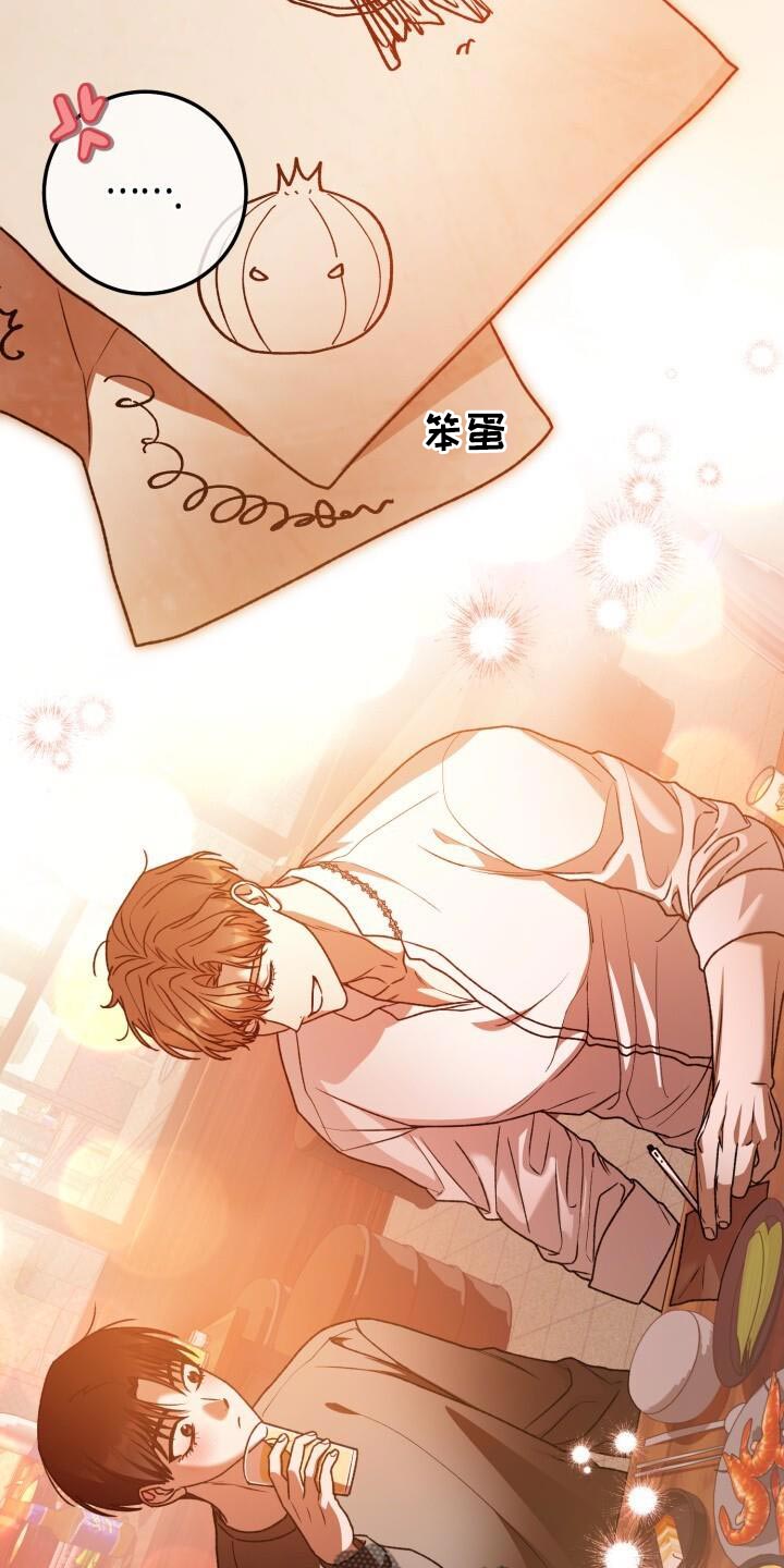 第146话27
