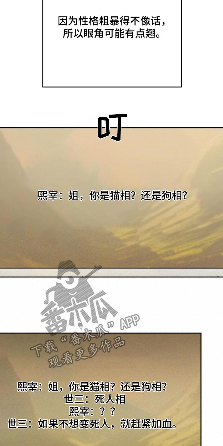 第102章：赠送3