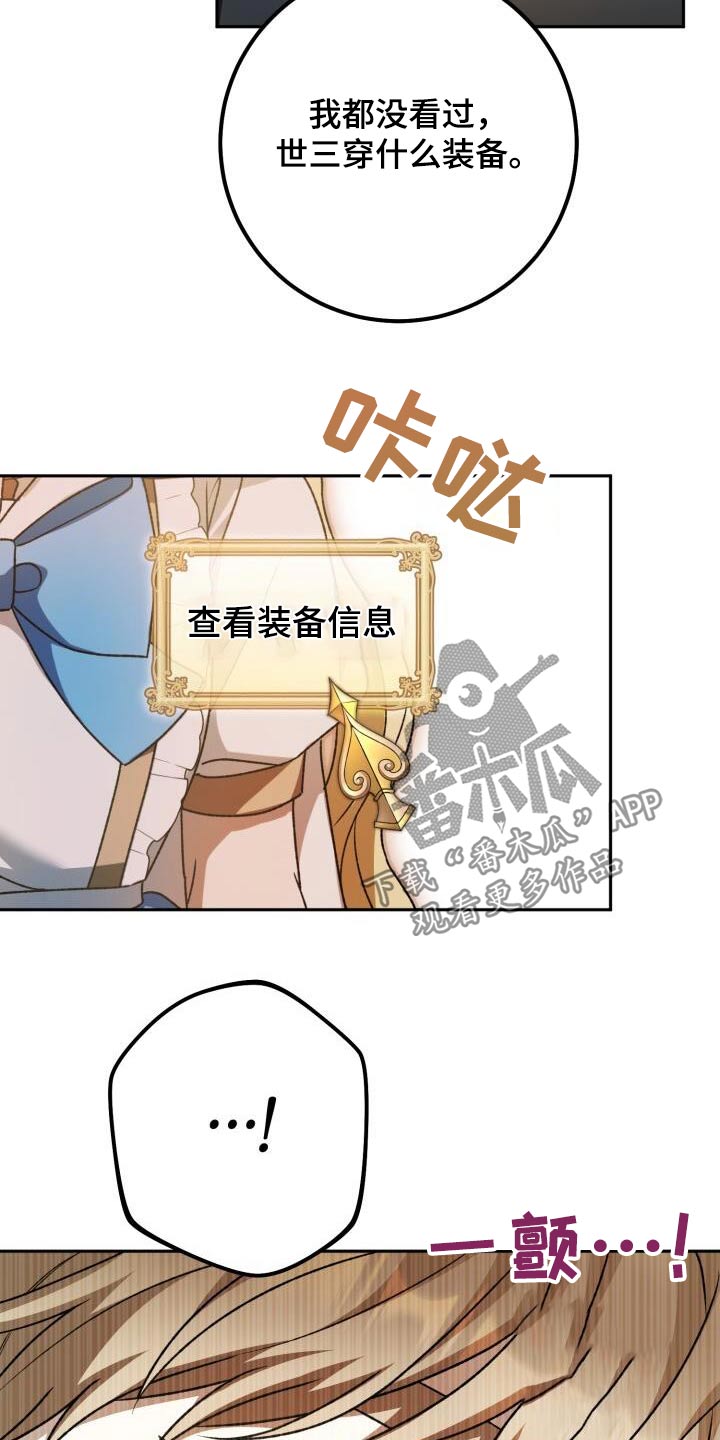 第100章：生气8