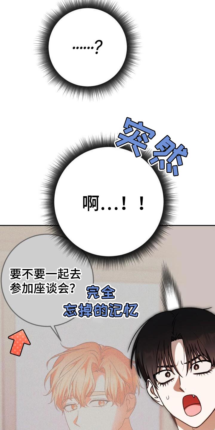 第136话10