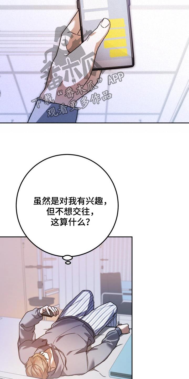 第104章：出院8
