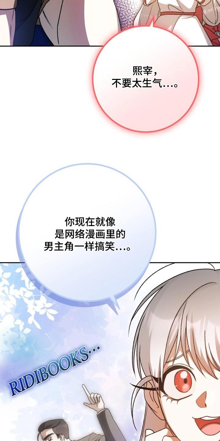 第99章：无视13