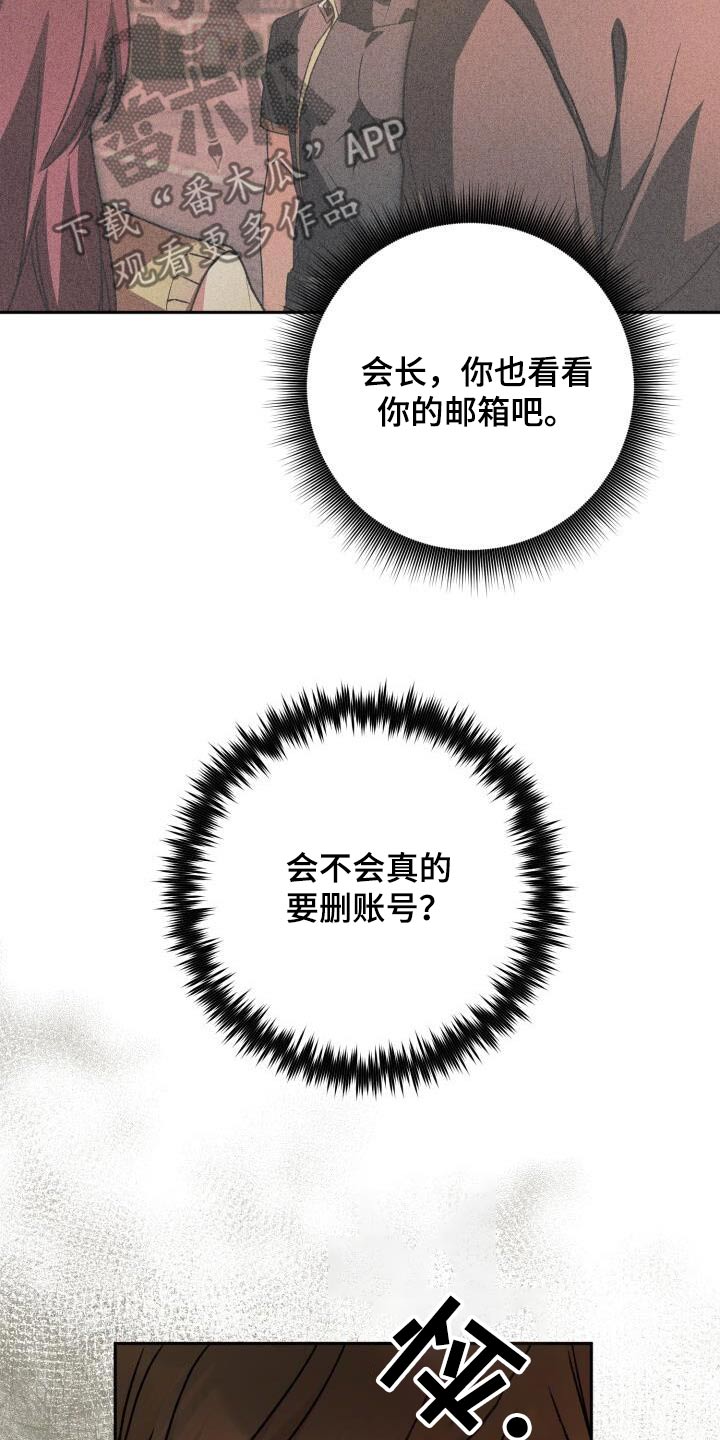 第108章：离开了13