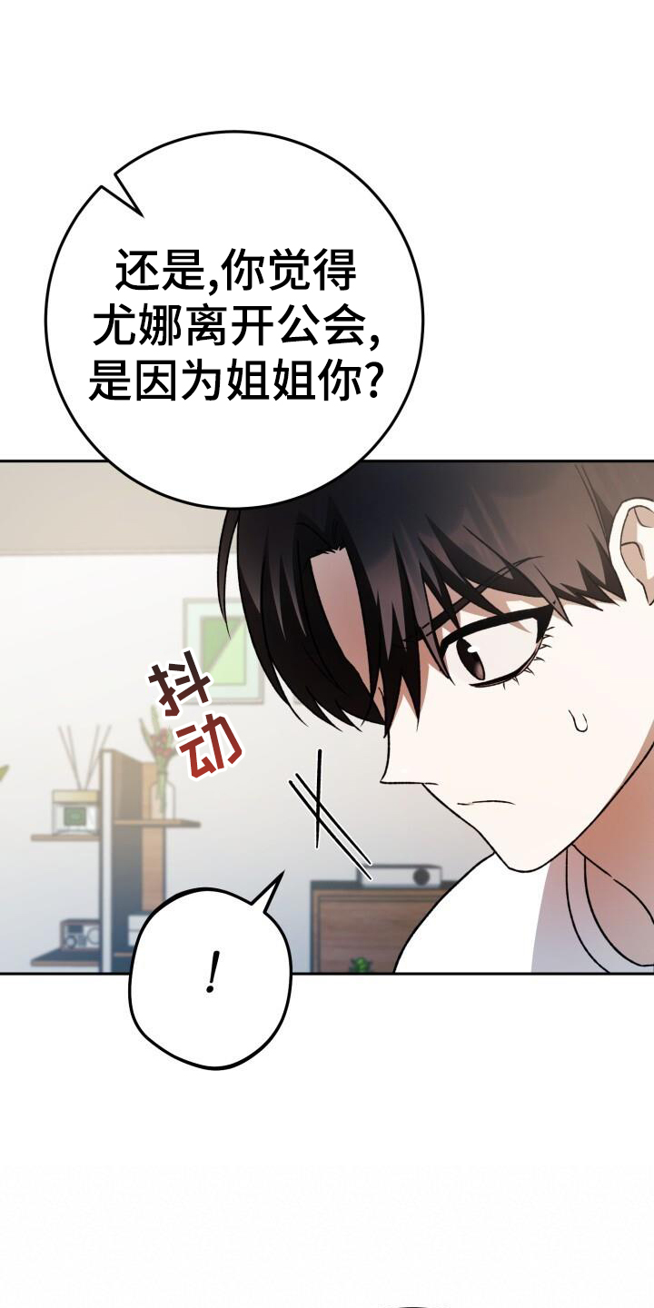 第83话24