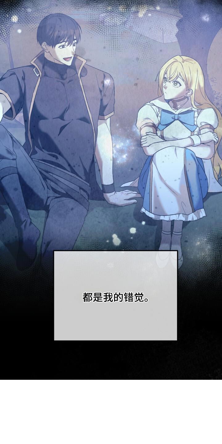 第108章：离开了30