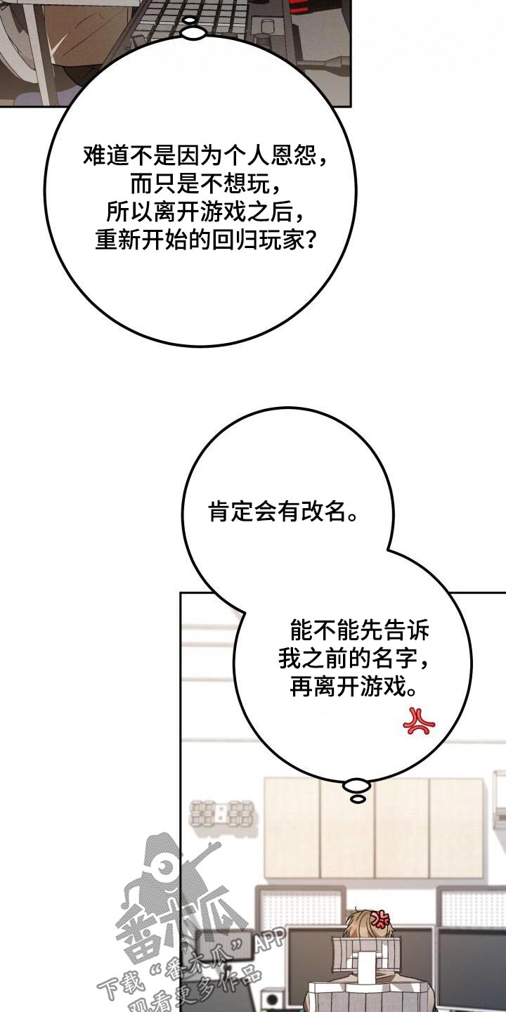 第98章：出现7