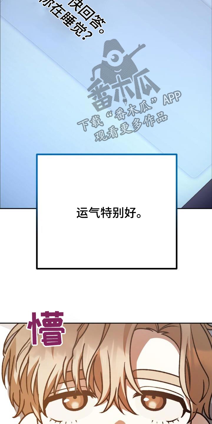 第103章：阑尾炎14