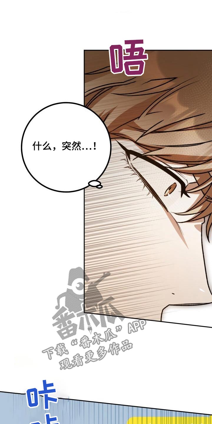 第108章：离开了25