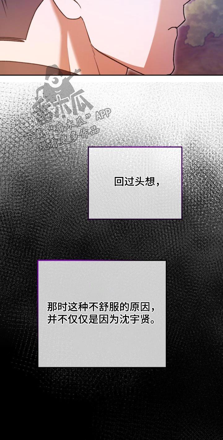 第106章：故事14