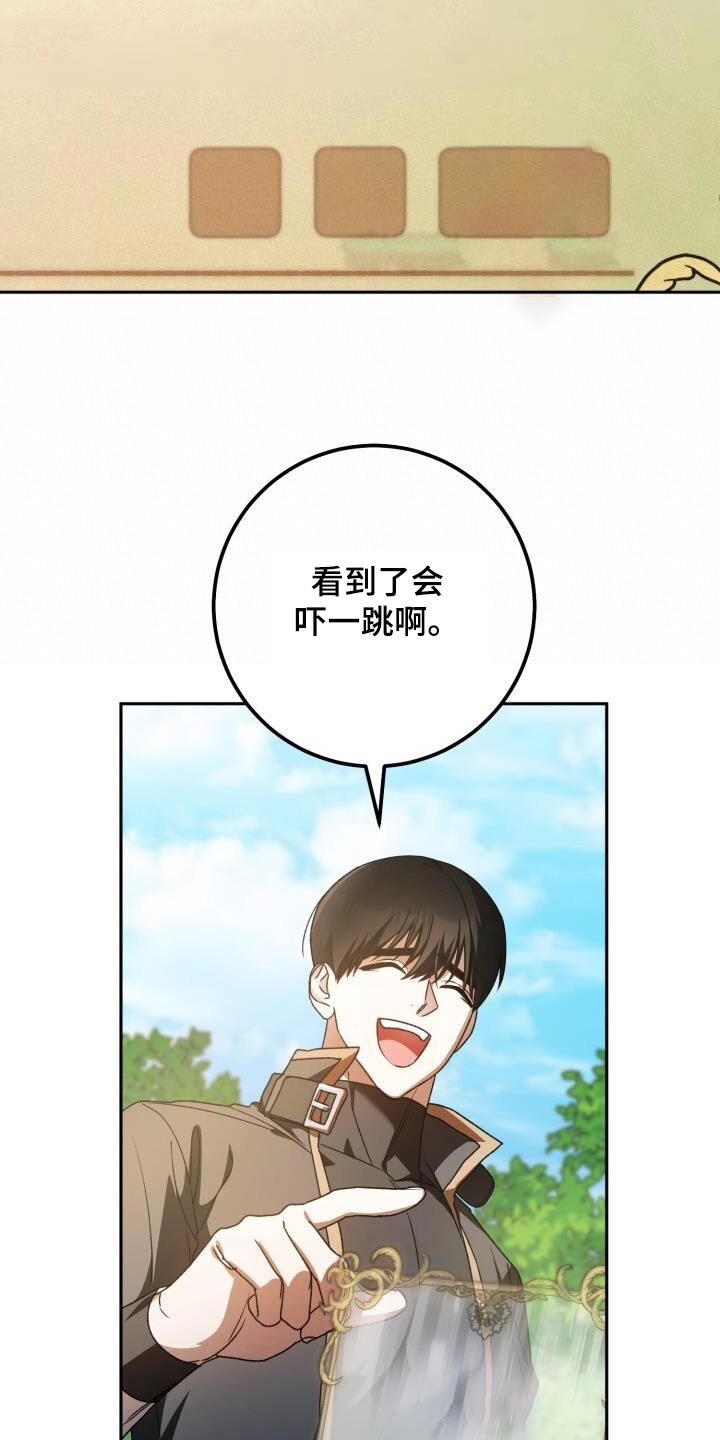 第100章：生气1