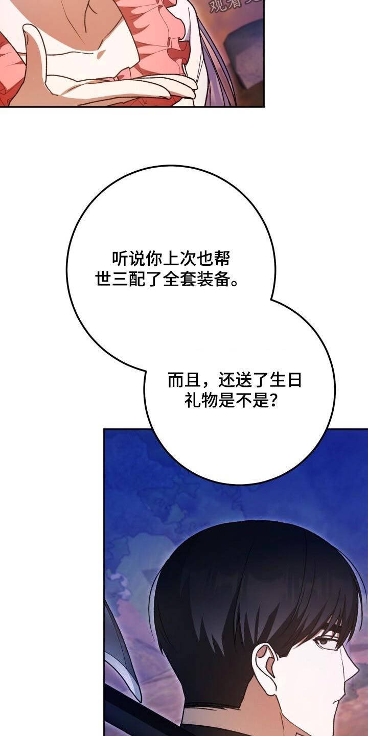 第106章：故事6