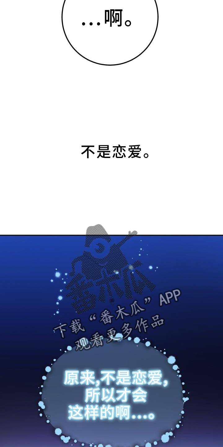 第129话17