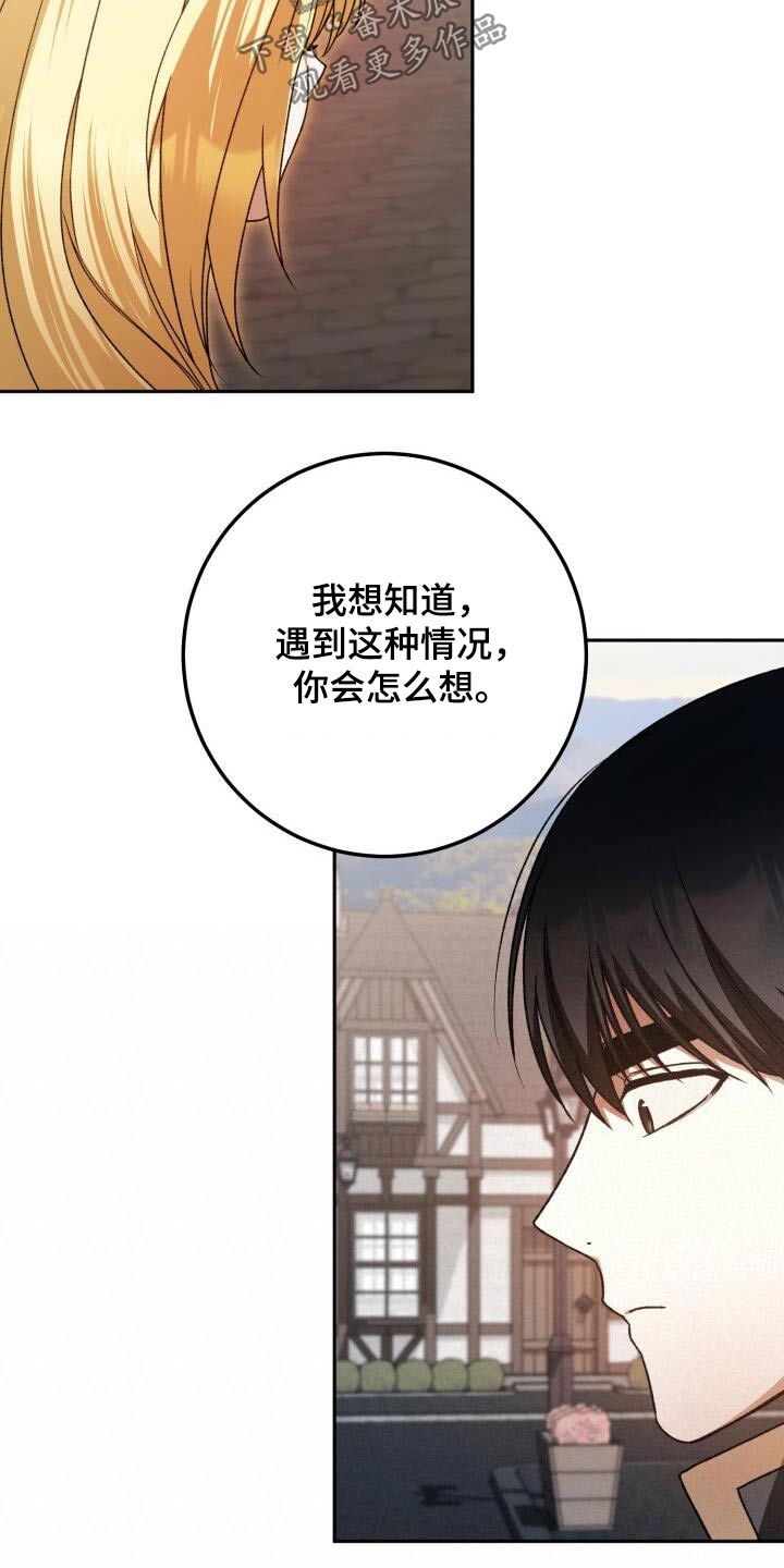 第107章：激动10