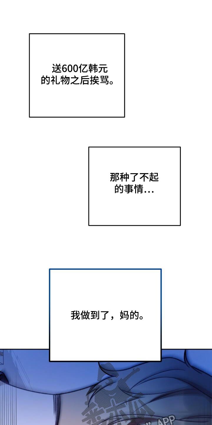 第103章：阑尾炎4