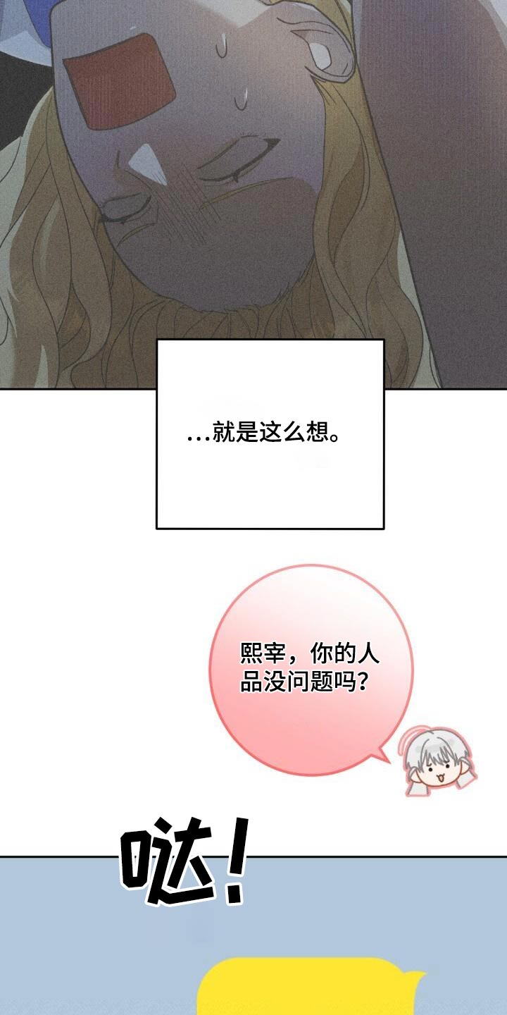 第99章：无视22