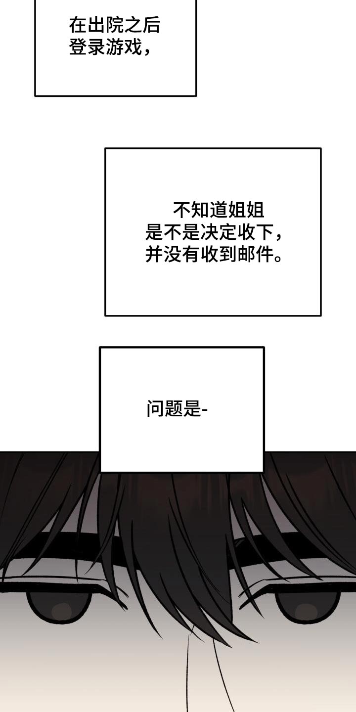 第105章：否定12