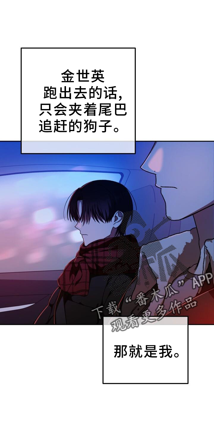 第129话21