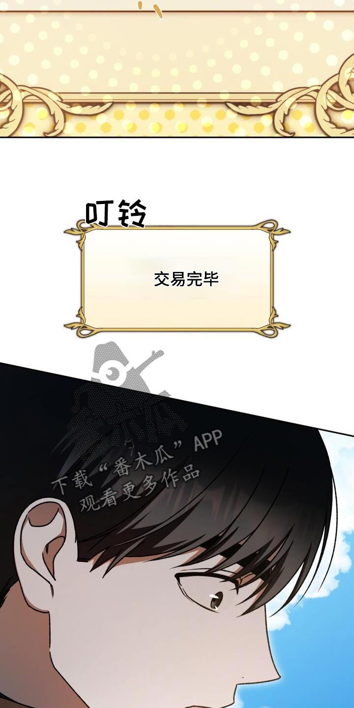 第102章：赠送11