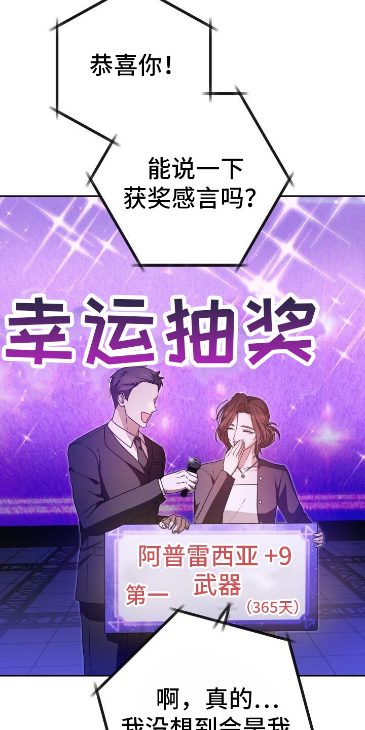 第141话27