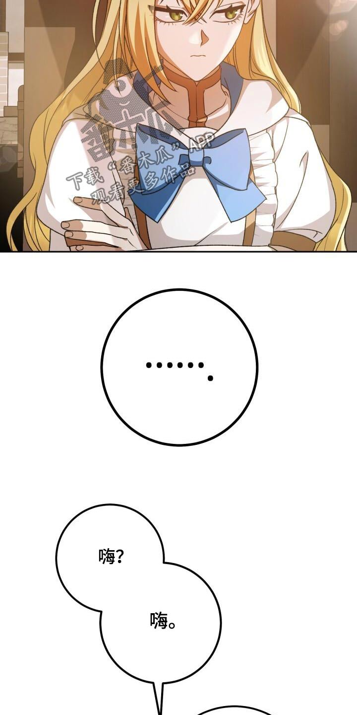 第99章：无视2