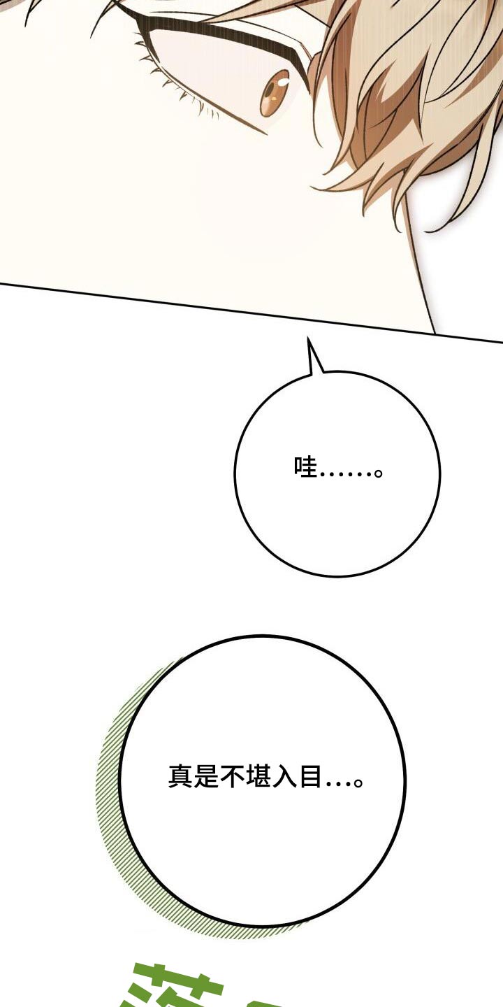 第100章：生气9