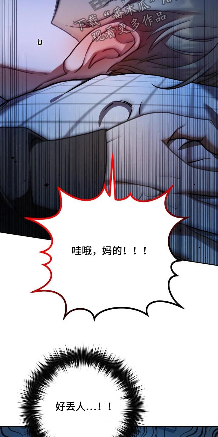第103章：阑尾炎5
