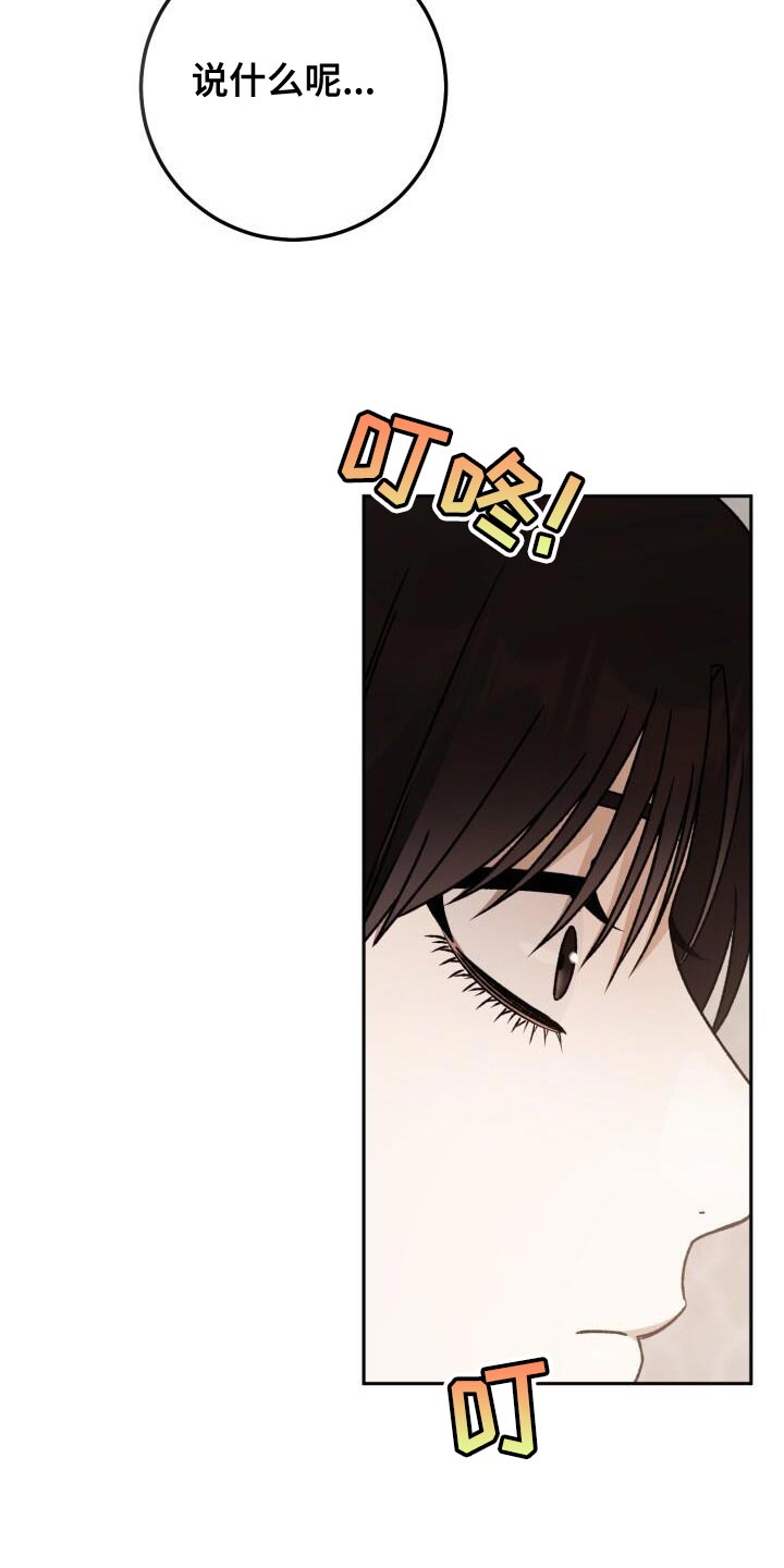 第151话33