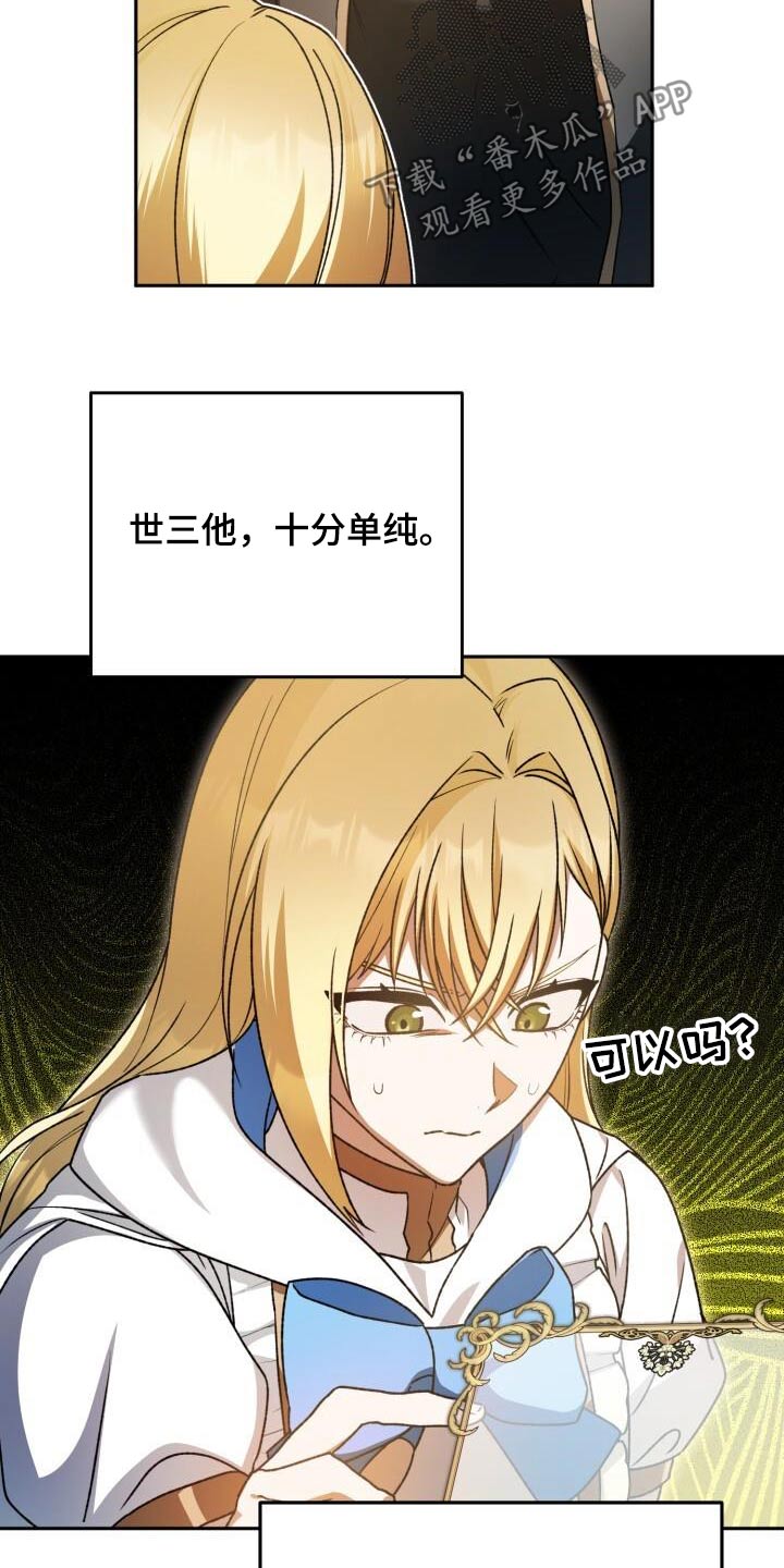 第100章：生气5