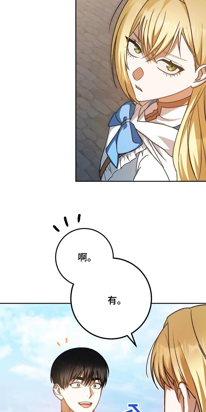 第100章：生气25
