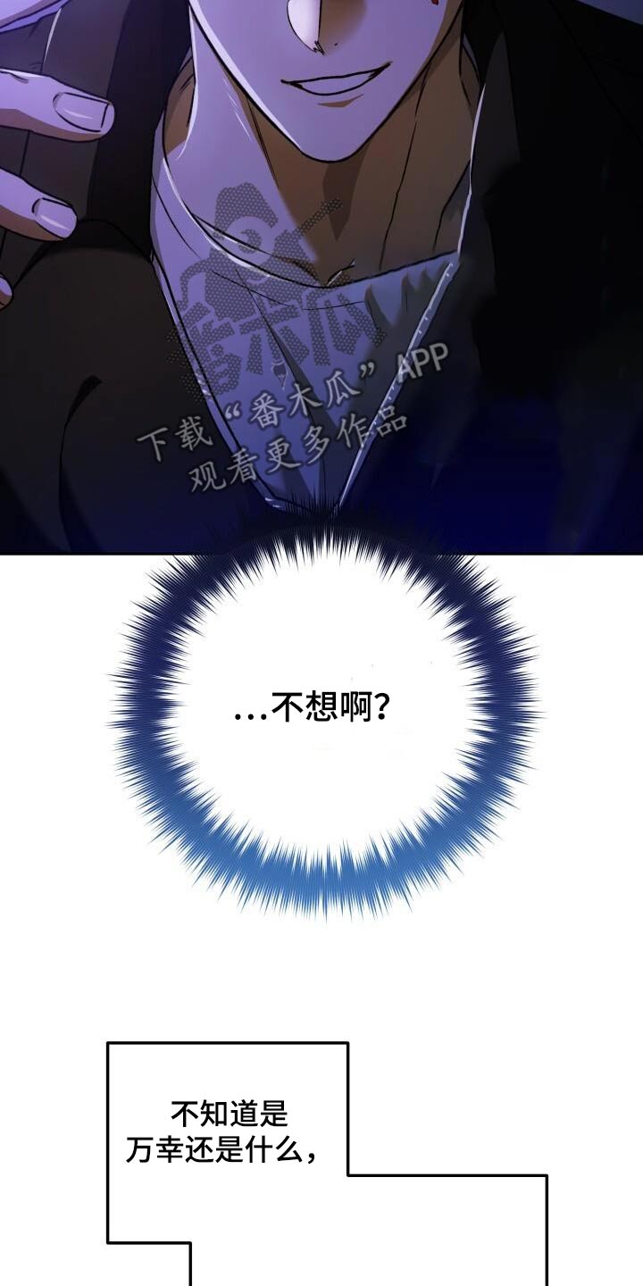 第109章：男人14