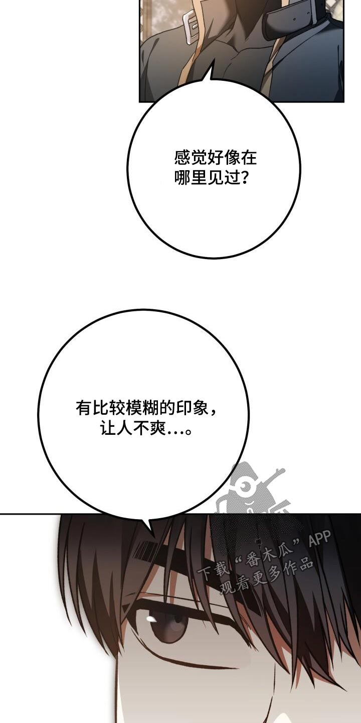 第97章：获胜27