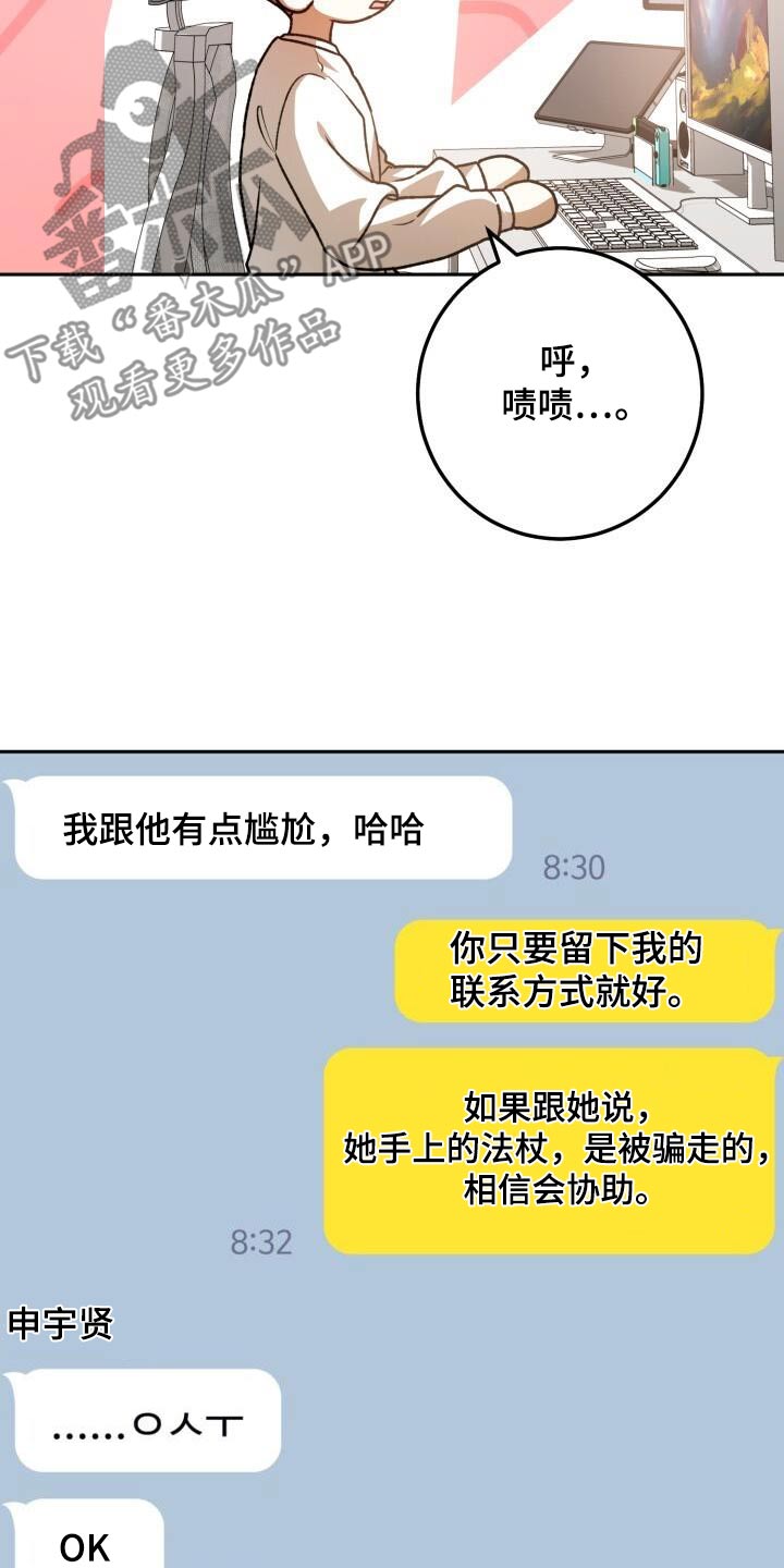 第109章：男人19