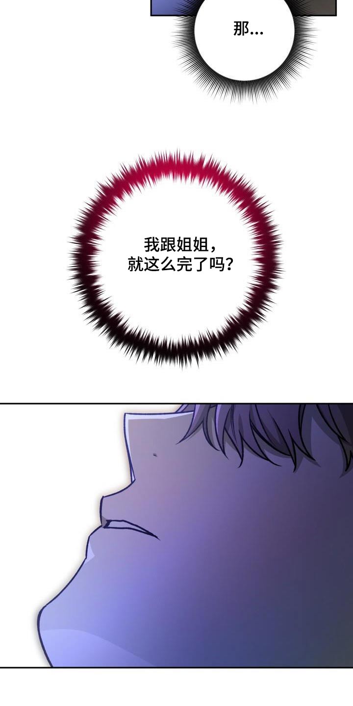 第109章：男人11