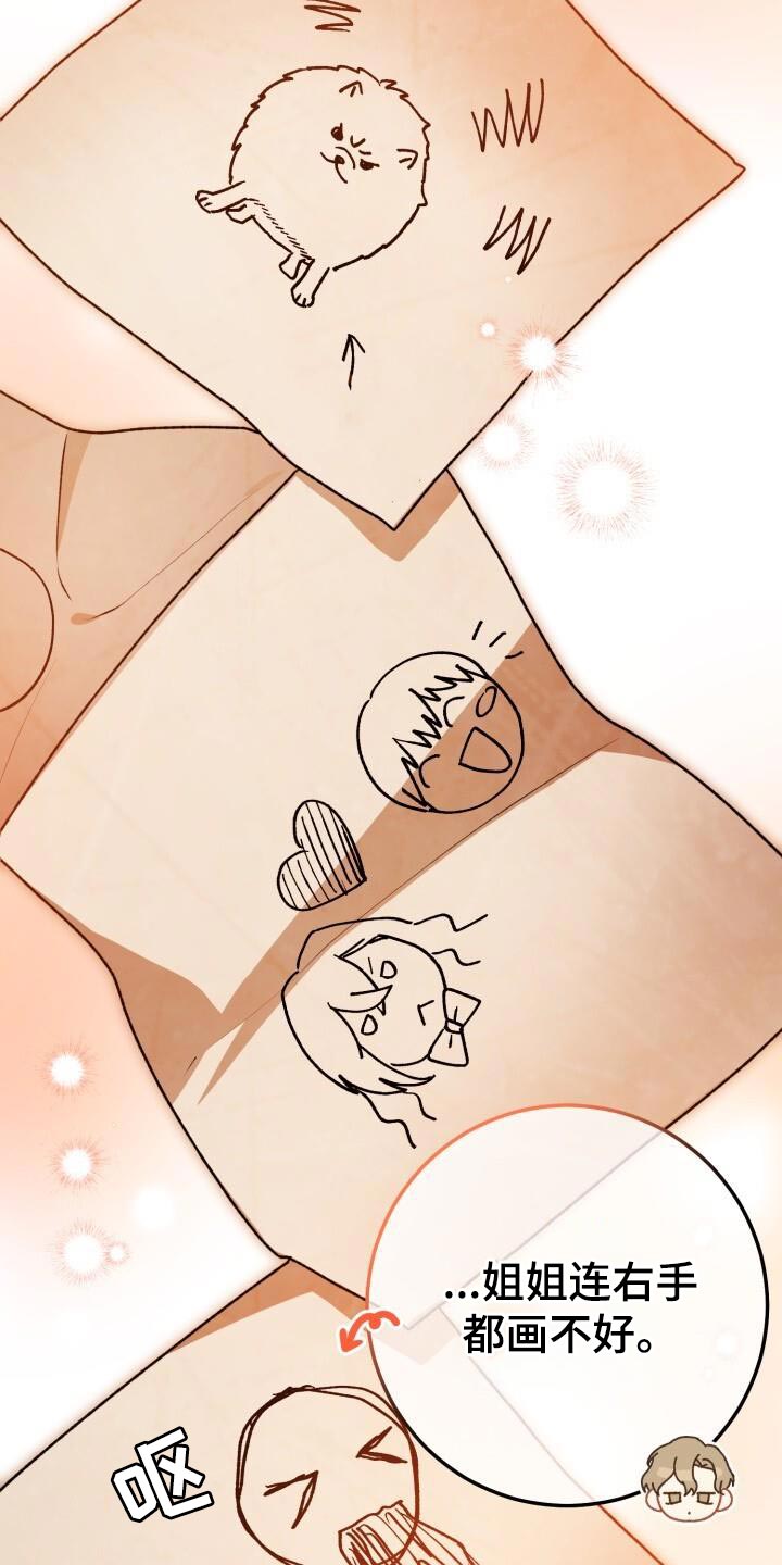 第146话26