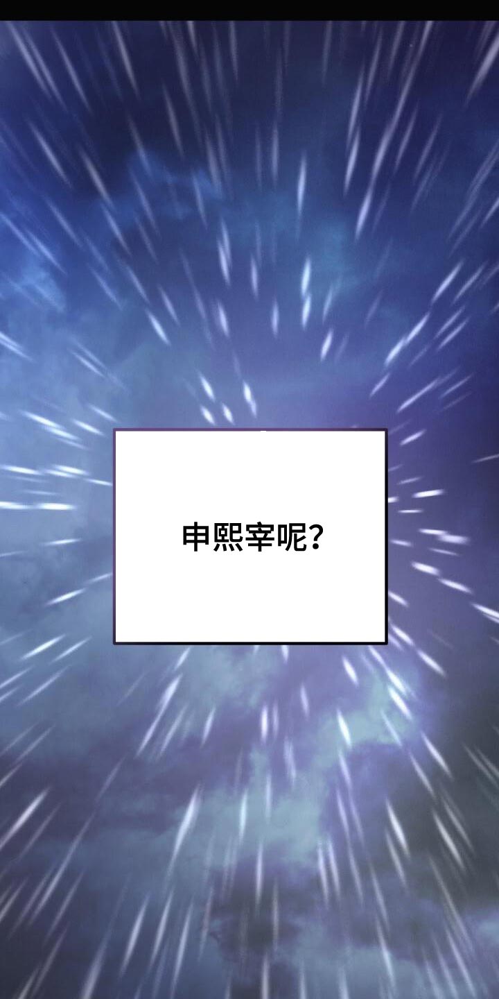 第151话8