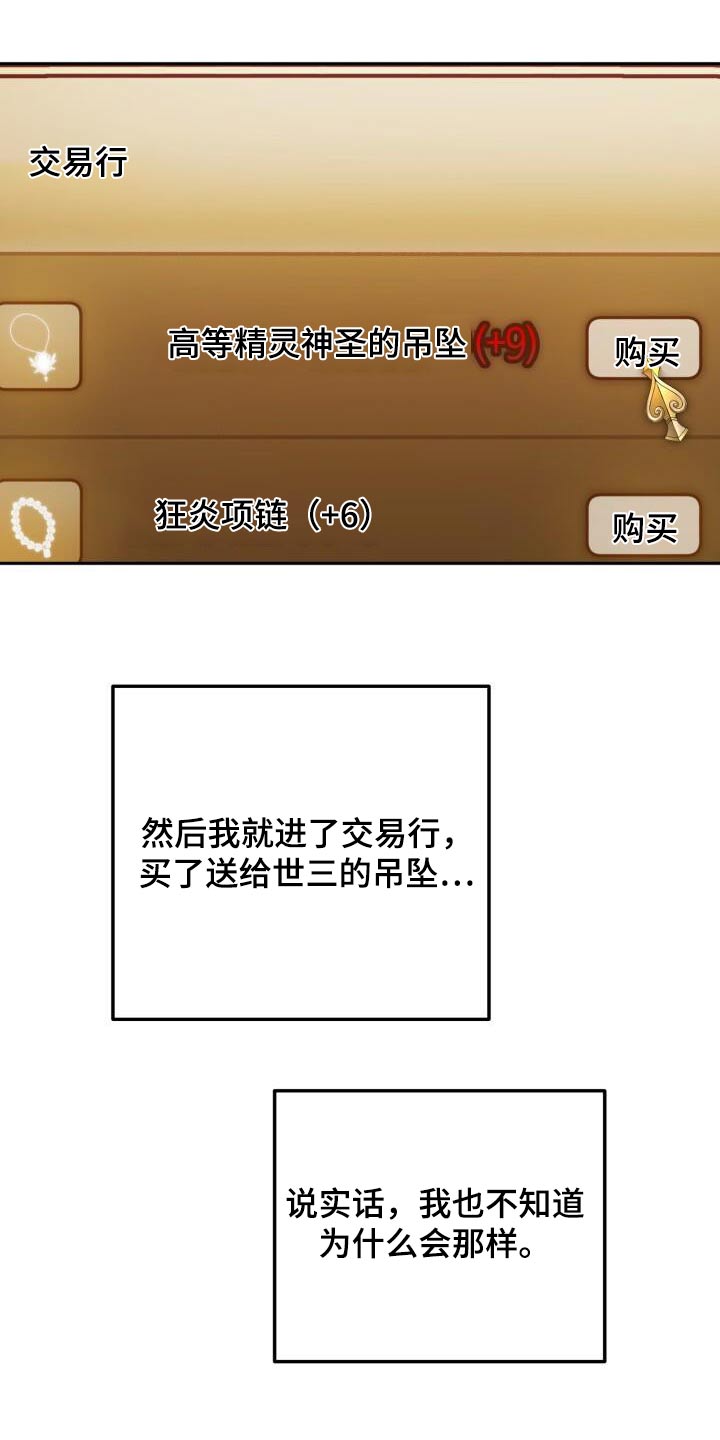 第102章：赠送22