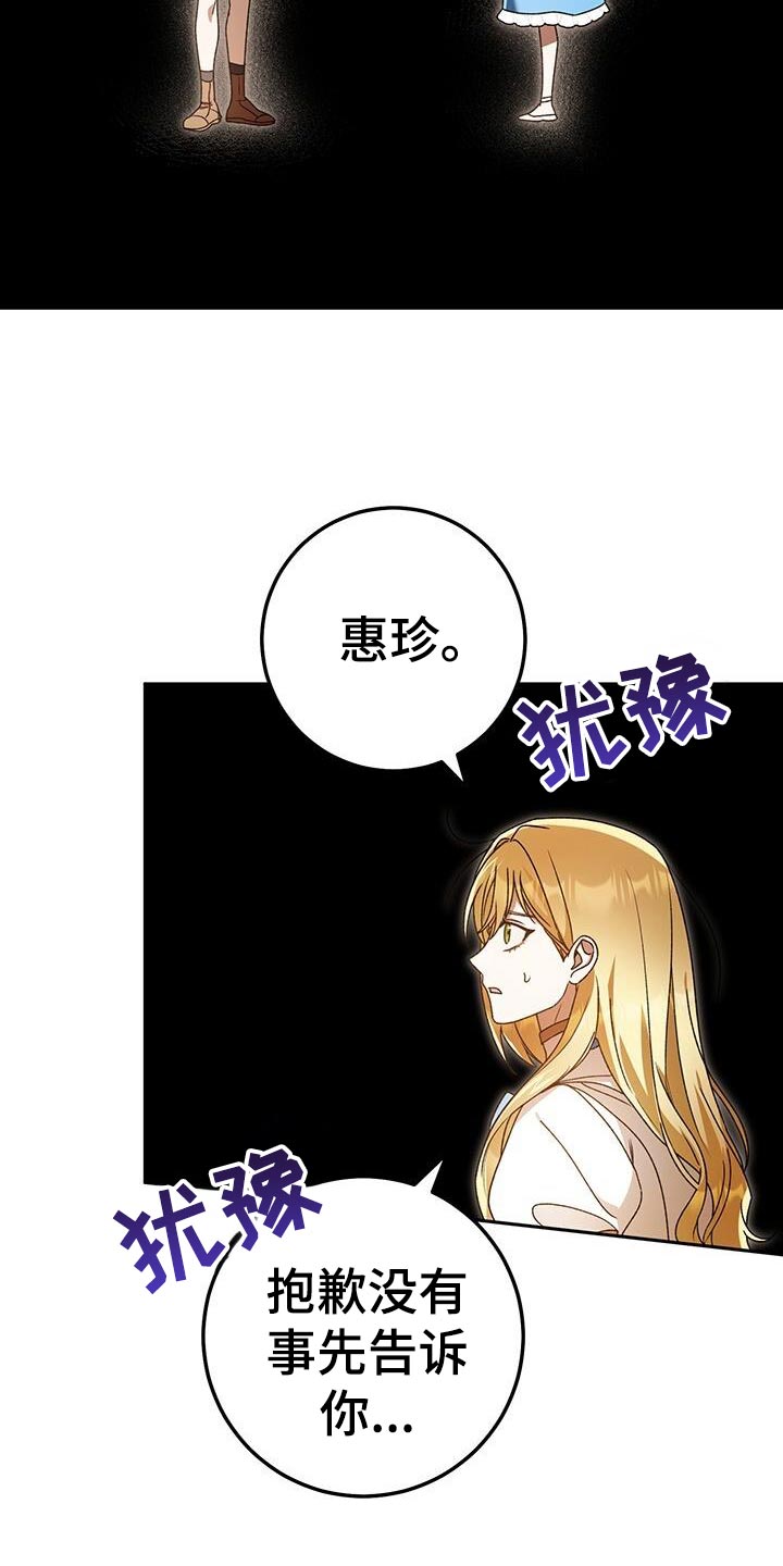 第171话30